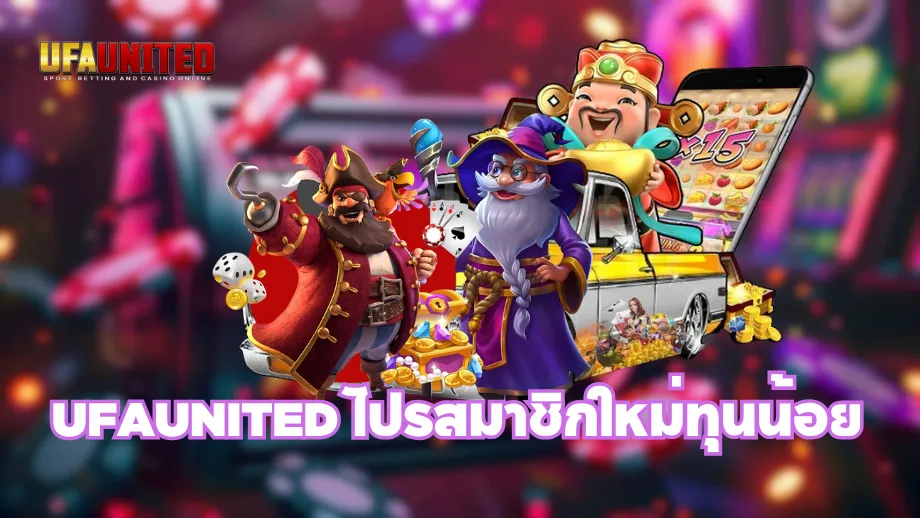 ufaunited